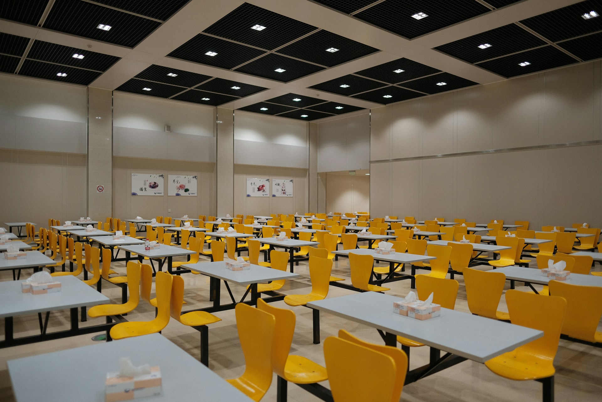 Canteen